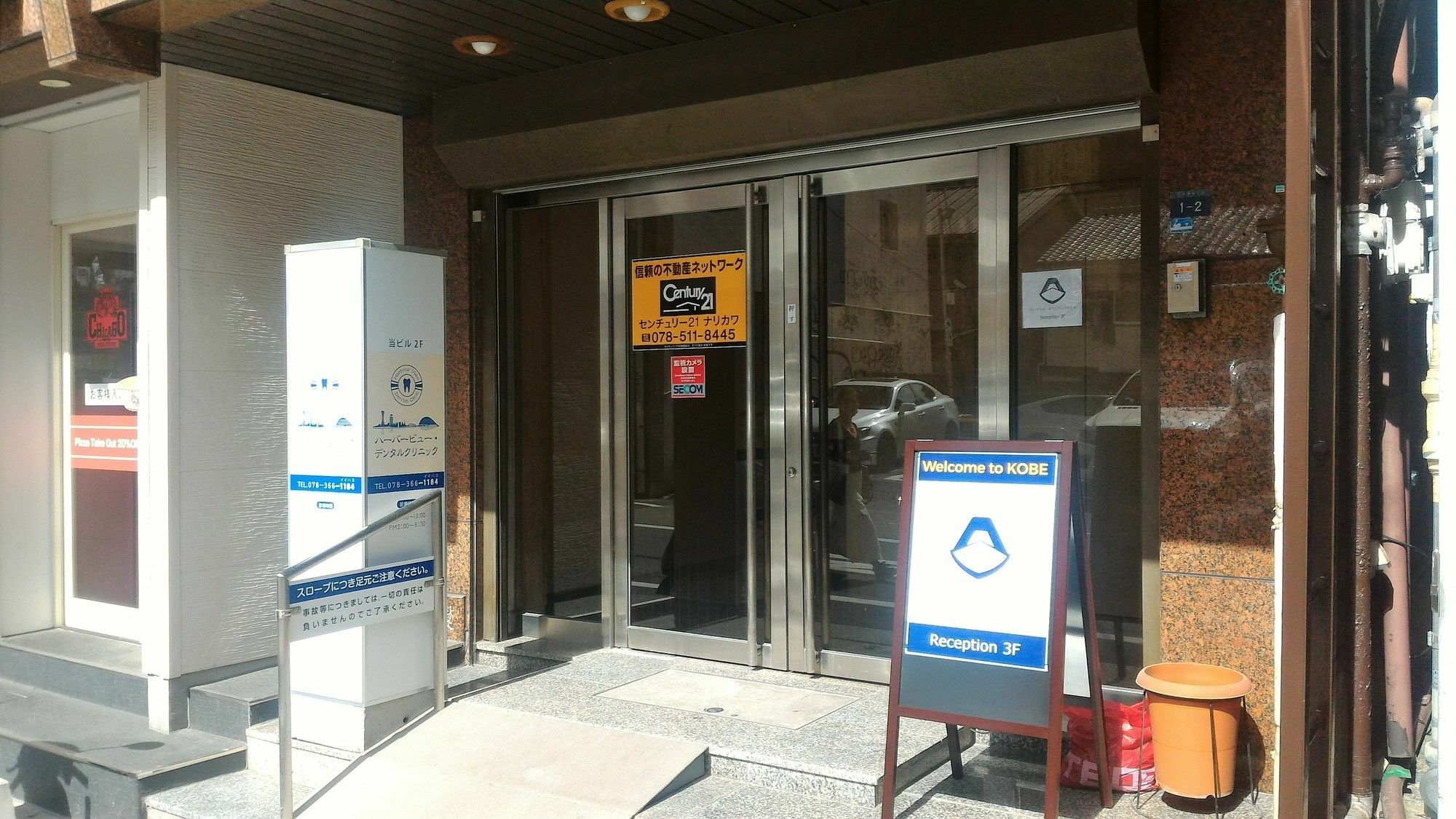 Hostel Anchorage Кобе Екстериор снимка